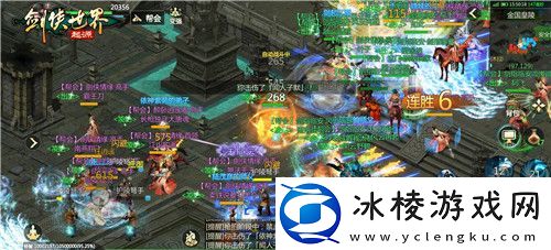 结义江湖！来剑侠世界