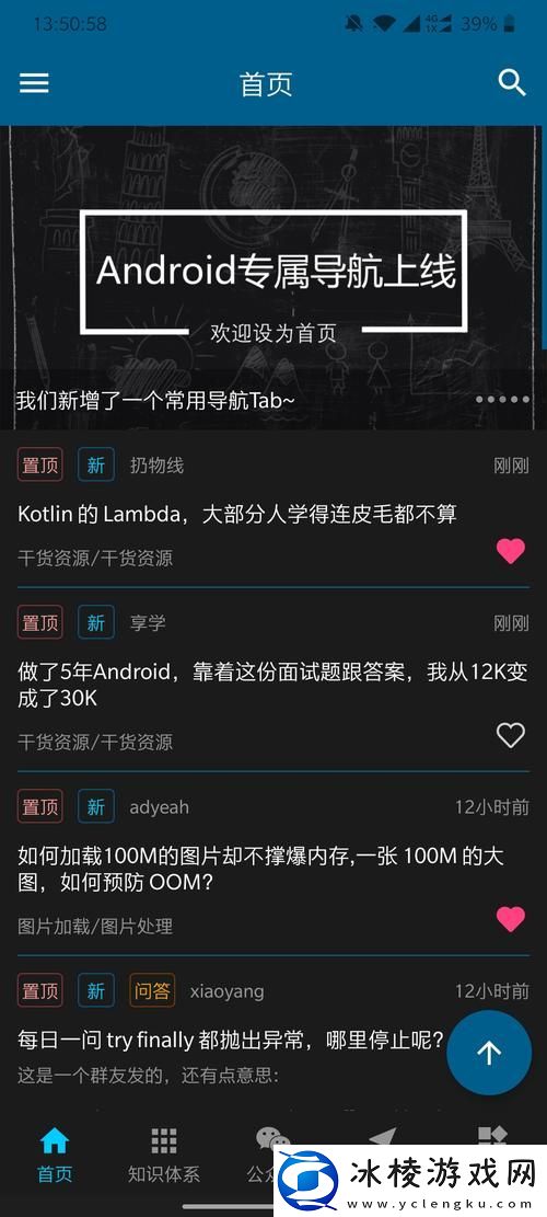 丰富内容暗黑爆料入口GitHub，探索无限可能