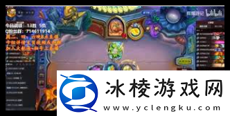 炉石传说星舰奥丁战构筑参考