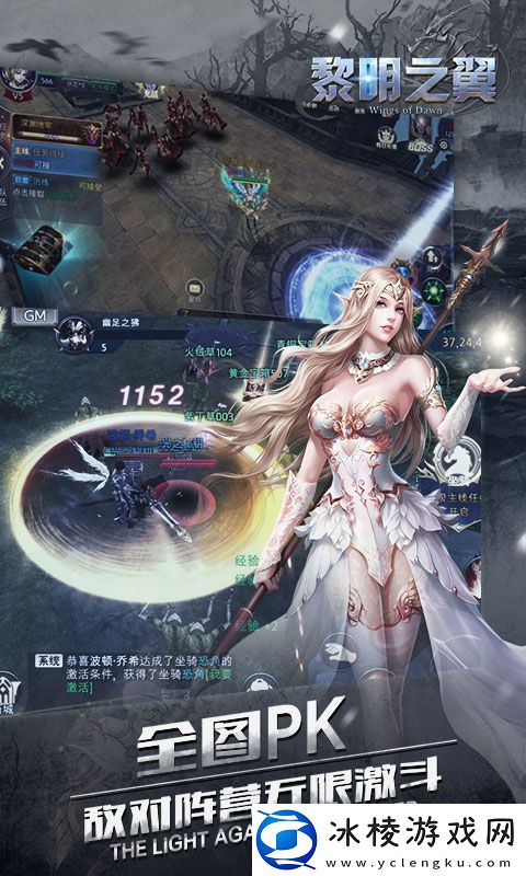 2024好玩的魔幻手游推荐