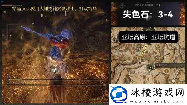 艾尔登法环黄金树之影DLC拉塔恩全伤流打法与配装思路