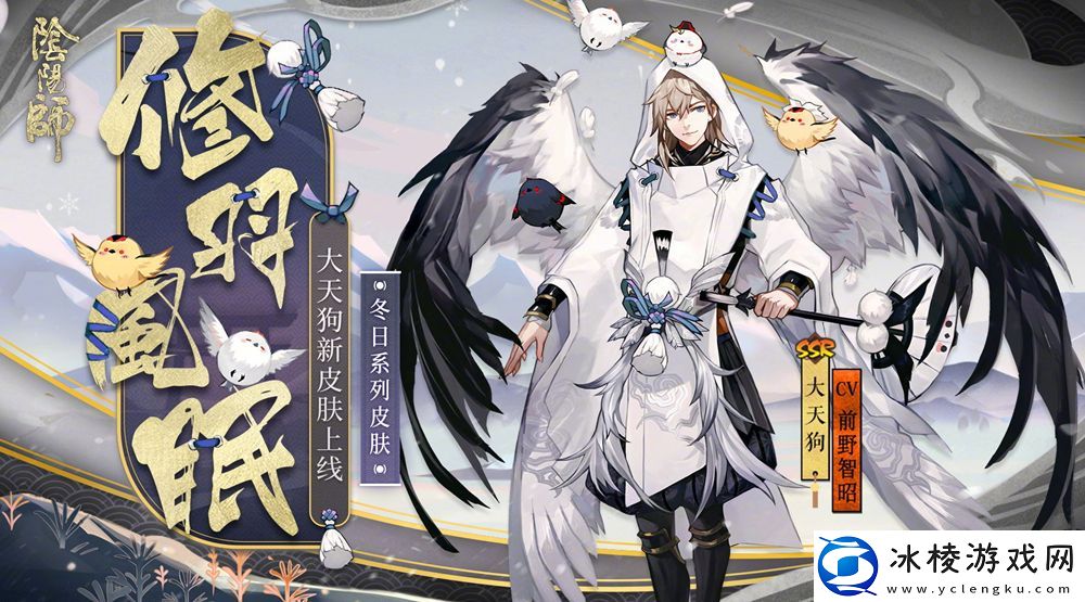 飞向高处的式神推荐：副本难度分级挑战