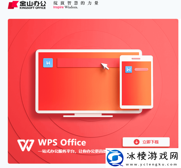 电脑中常用的excel软件有哪些，免费的excel软件是哪个