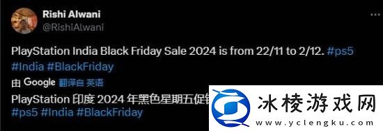 PS黑五促销即将回归老用户买会员能有优惠吗