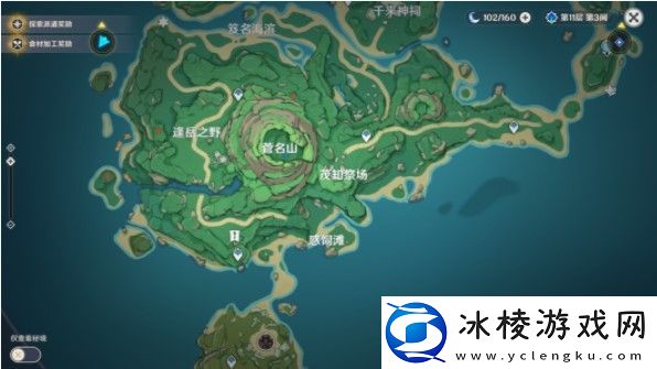 原神2.6月章星句4张稻妻特产照片怎么拍