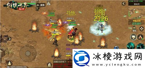 结义江湖！来剑侠世界