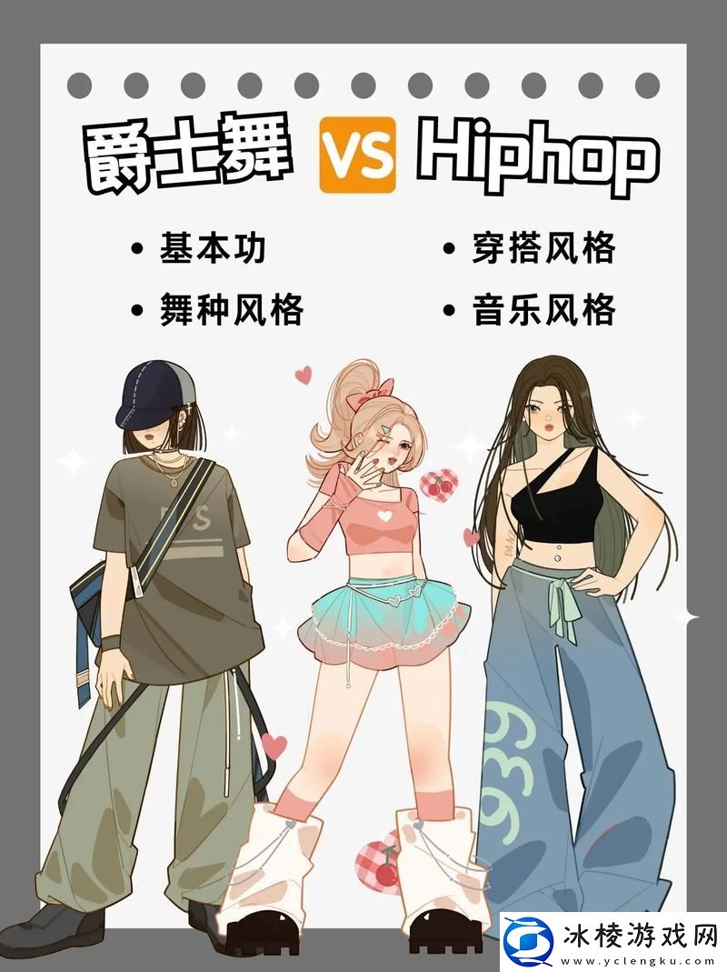 JAZZ老师和HIPHOP老师，网友：这才是舞蹈的真谛！