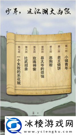 文字生存类手机游戏推荐