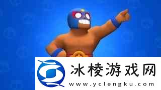 荒野乱斗优先满级英雄介绍