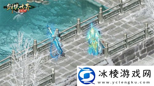 强者气派！剑侠世界