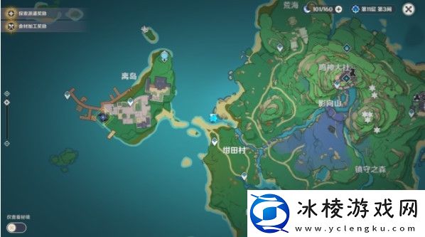 原神2.6月章星句4张稻妻特产照片怎么拍