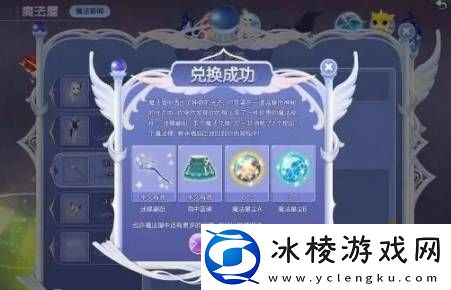 QQ炫舞手游合魔法套装技巧是什么