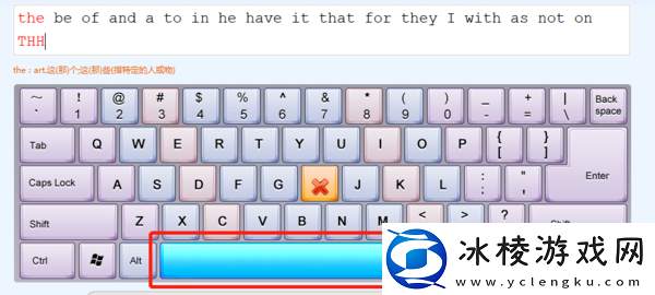 金山打字通如何导入文章_如何打开键盘提示功能