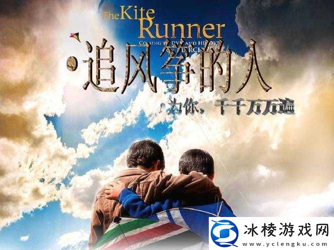 浜轰汉濡讳汉浜烘搷：探究人性的复杂多面