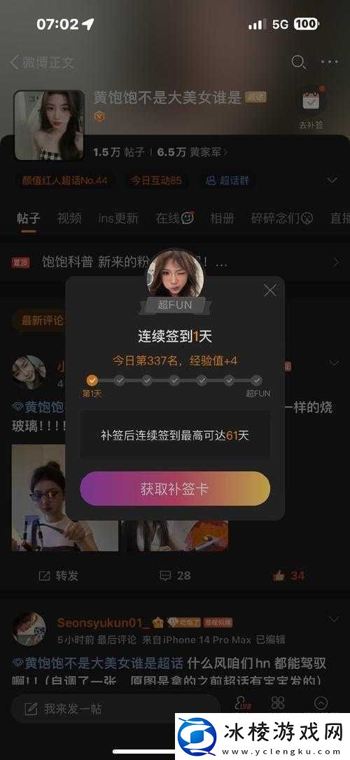 黄色操人下载相关资源获取途径