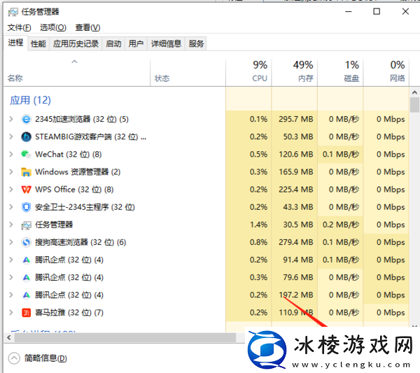 2345安全卫士卸载卡住了怎么办，如何开启智能体检模式