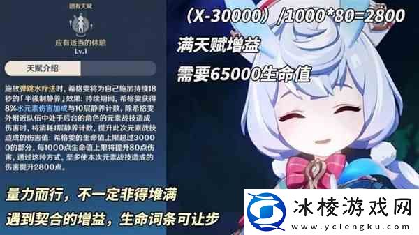 创造吧我们的星球草原材料获取指南