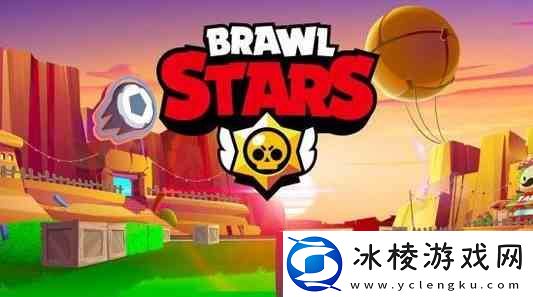 荒野乱斗优先满级英雄介绍