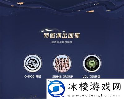 八周年共创之夜开始时间介绍：角色成长节点掌控技巧