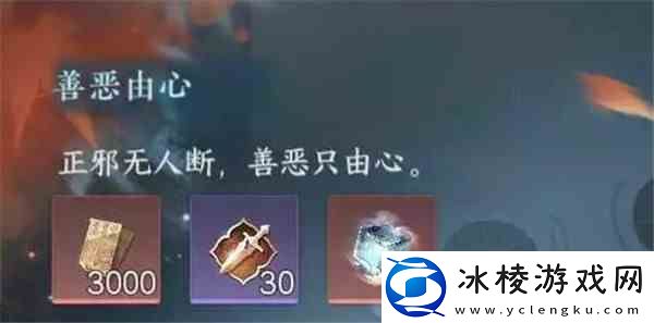 逆水寒手游龙门客栈如何进