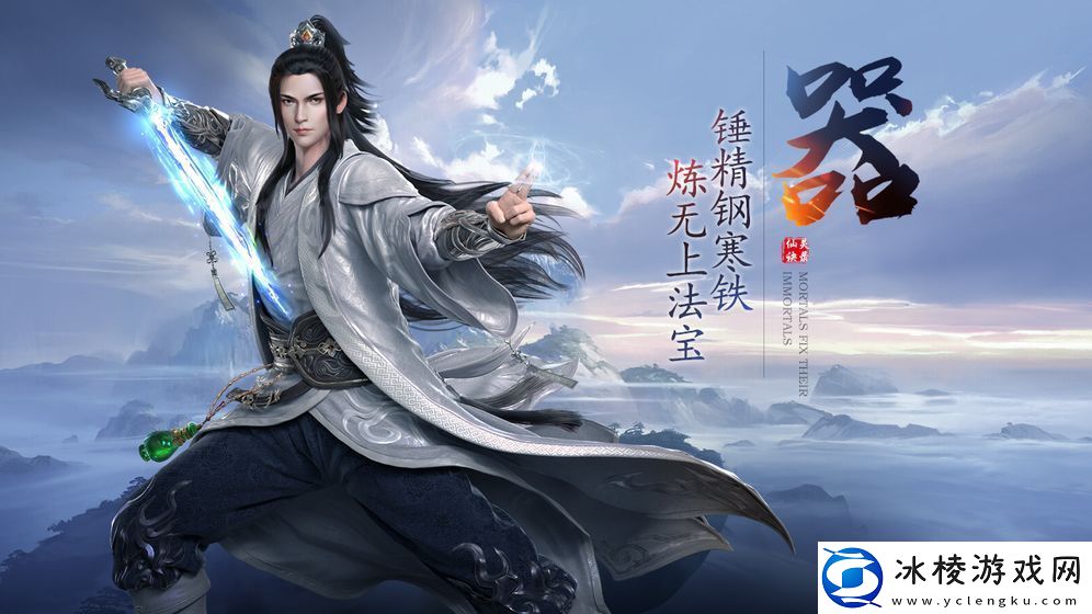 自己抓坐骑的手游推荐