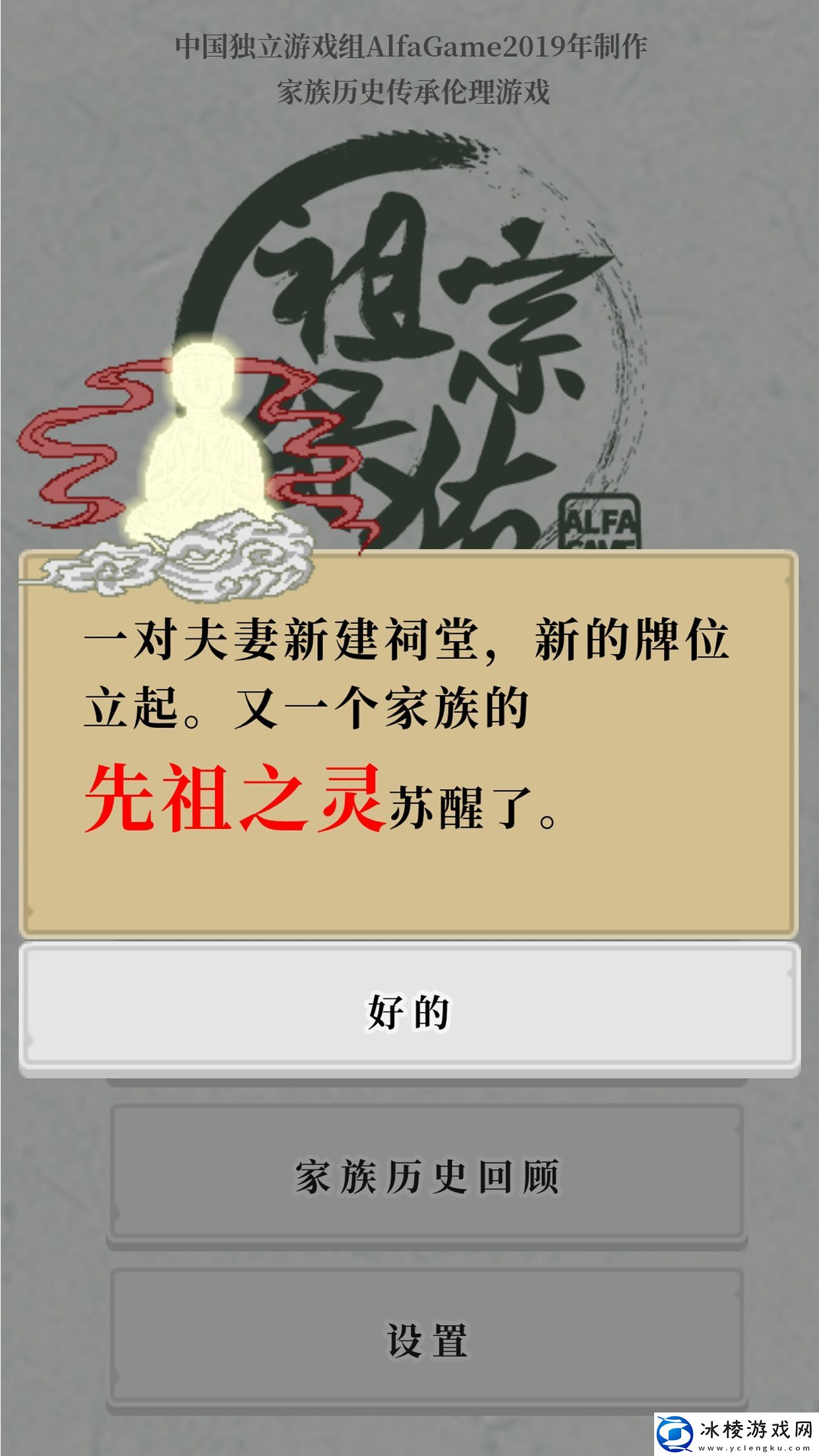 文字生存类手机游戏推荐