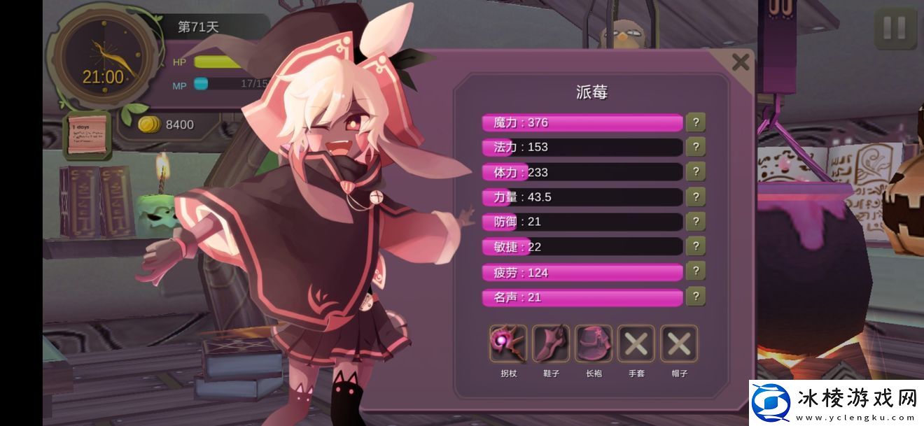 2024好玩的魔幻手游推荐