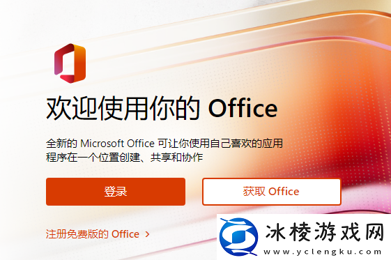 电脑中常用的excel软件有哪些，免费的excel软件是哪个