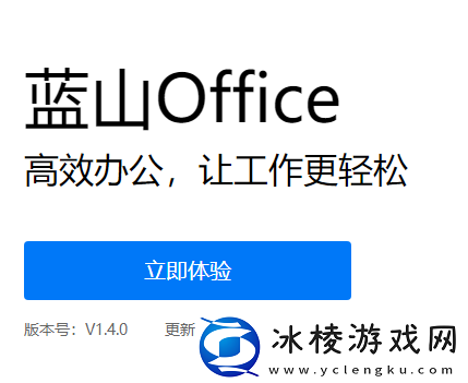 电脑中常用的excel软件有哪些，免费的excel软件是哪个