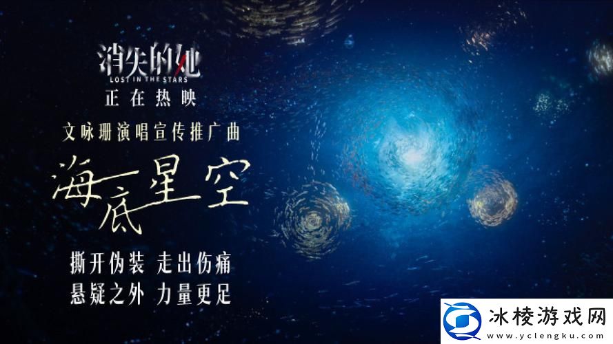 探索“星空无痕MV免费观看”的音乐魅力