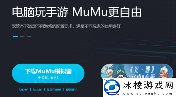 蓝叠手机模拟器怎么样，玩手游必备模拟器推荐