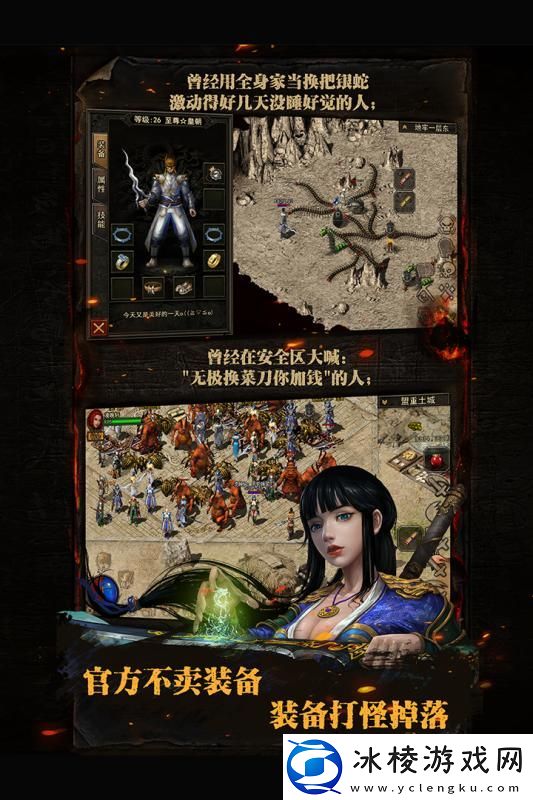 等级无上限的游戏推荐