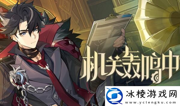 机关轰鸣中活动攻略：善于利用游戏中的提示和教程