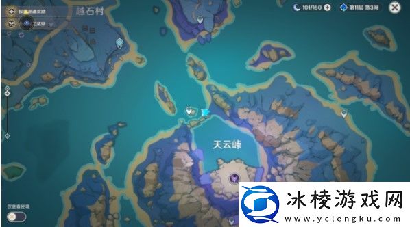 原神2.6月章星句4张稻妻特产照片怎么拍