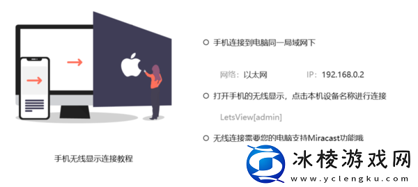 幕享投屏闪退怎么办_幕享投屏出现黑屏怎么处理