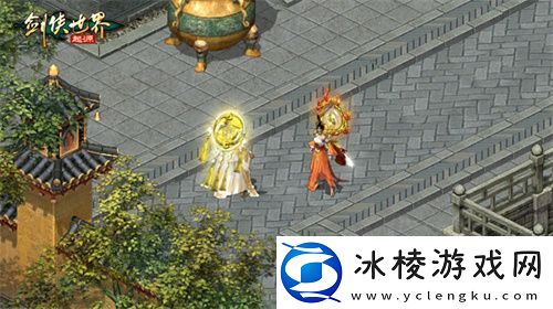 强者气派！剑侠世界