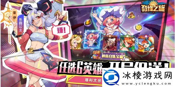 礼包码最新大全2023：宠物技能选择与搭配建议