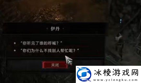 暗黑4野性之月怎么过