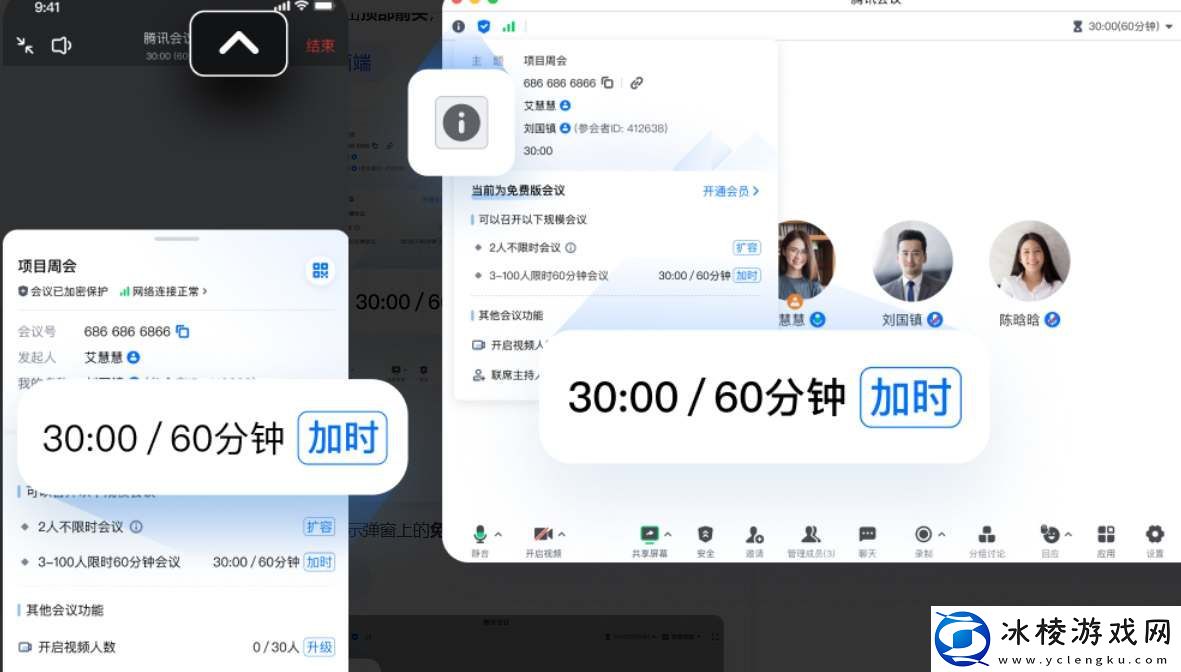 增加会议时长教程：如何在游戏中快速找到资源点？