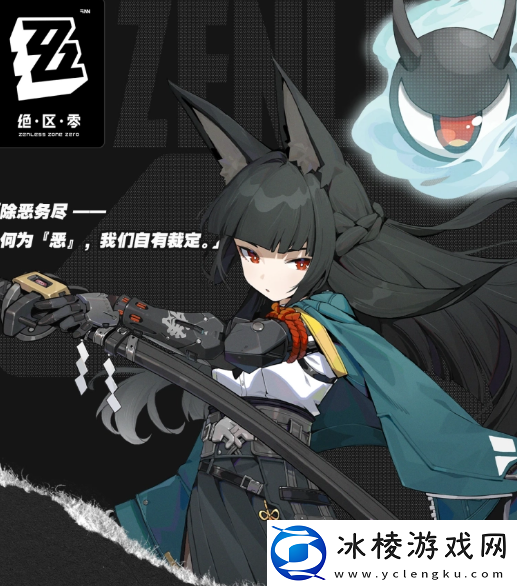 绝区零星见雅培养材料是什么-绝区零星见雅培养材料一览