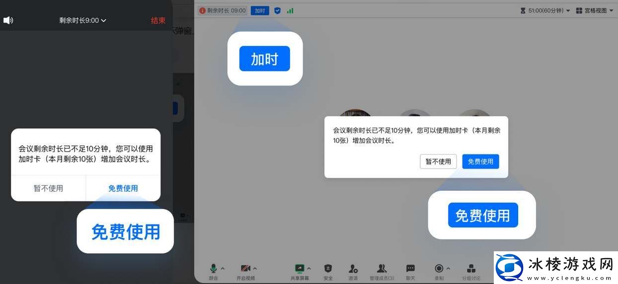 增加会议时长教程：如何在游戏中快速找到资源点？