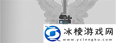 旧武器试验场宝箱位置介绍：攻略教你把握时机