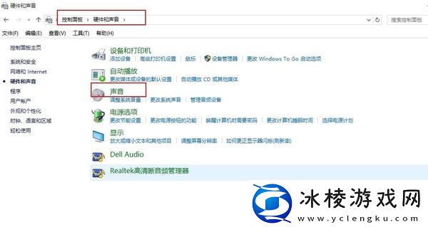 用金舟录屏大师录声音_金舟录屏大师为何没声音
