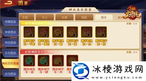 三国杀名将传才貌双全的女武将周姬迎来新命魂