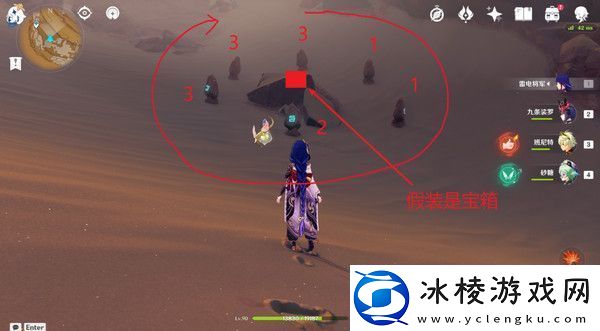 原神神的棋盘左上角石碑打法攻略