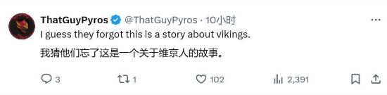 驯龙高手真人版女主换黑人引热议