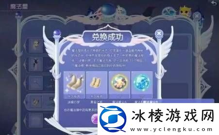 QQ炫舞手游合魔法套装技巧是什么