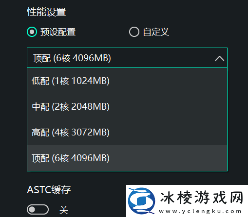 逍遥模拟器经常停止运行原因_应该怎么去解决
