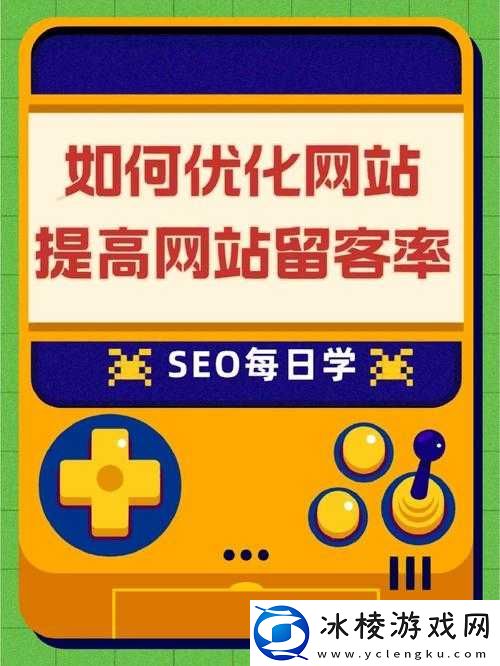 免费站在线观看人数在哪买：提升站流量的秘诀