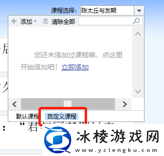 金山打字通如何导入文章_如何打开键盘提示功能